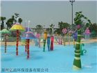 戲水小品、水上樂園游樂設(shè)備廠家