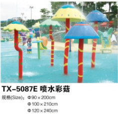 鄭州億浪水上樂園設(shè)備有限公司