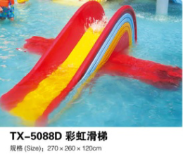 鄭州億浪水上樂園設(shè)備有限公司